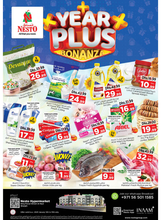 Weekend Grabs - Al Nud