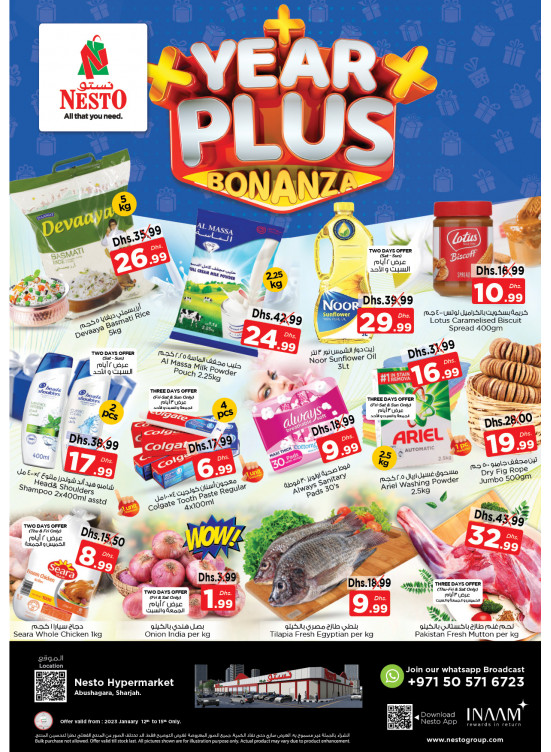 Weekend Grabs - Abu Shagara