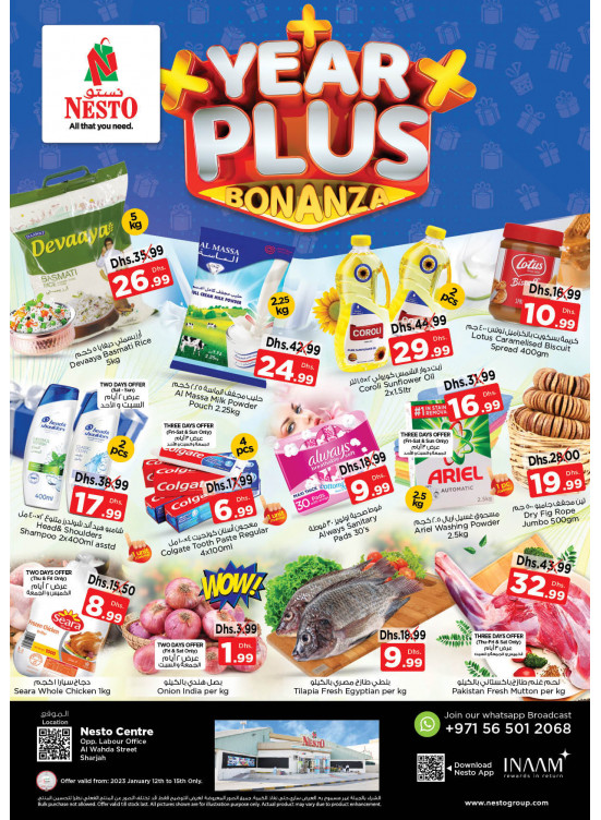 Weekend Grabs - Al Wahda