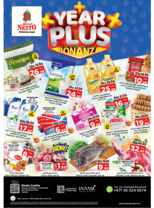 Weekend Grabs - National Paints, Sharjah