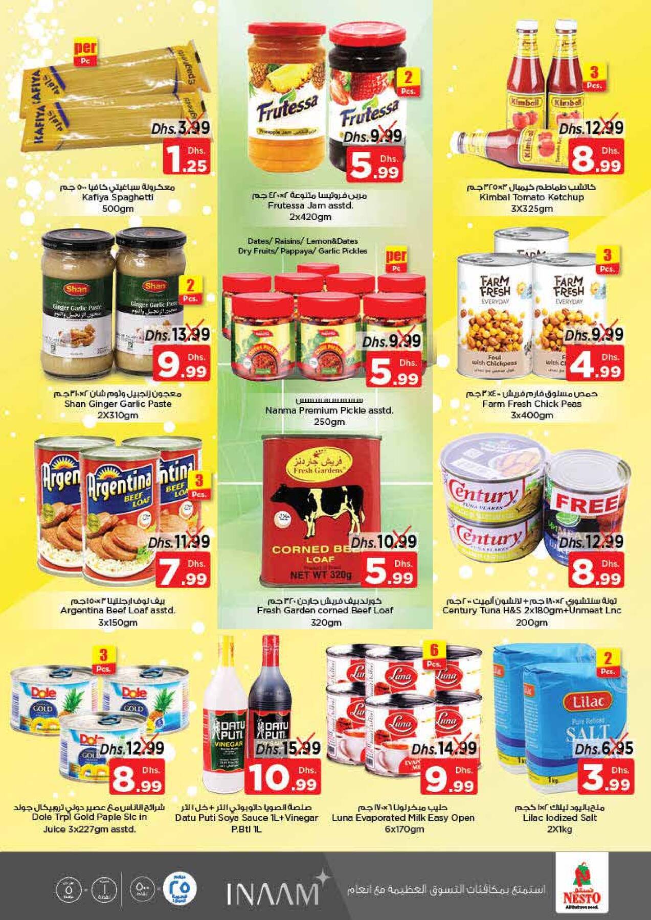 Weekend Grabs National Paints, Sharjah from Nesto until 15th January