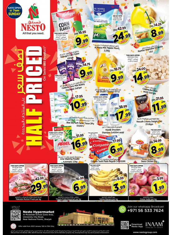 Weekend Grabs - Muweilih, Sharjah