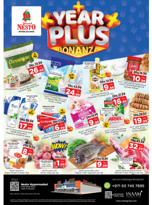 Weekend Grabs - Umm Al Quwain