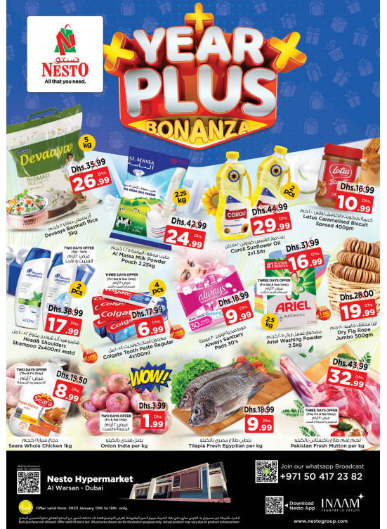 Weekend Deals - Al Warsan, Dubai