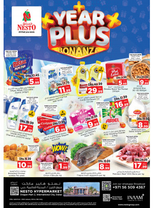 Weekend Grabs - Dragon Mart 2, Dubai