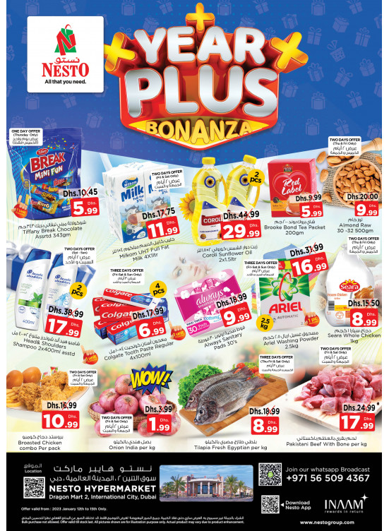 Weekend Grabs - Dragon Mart 2, Dubai