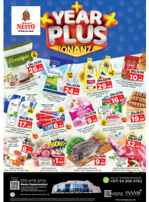 Weekend Grabs - Lamp Roundabout, Ras Al Khaimah