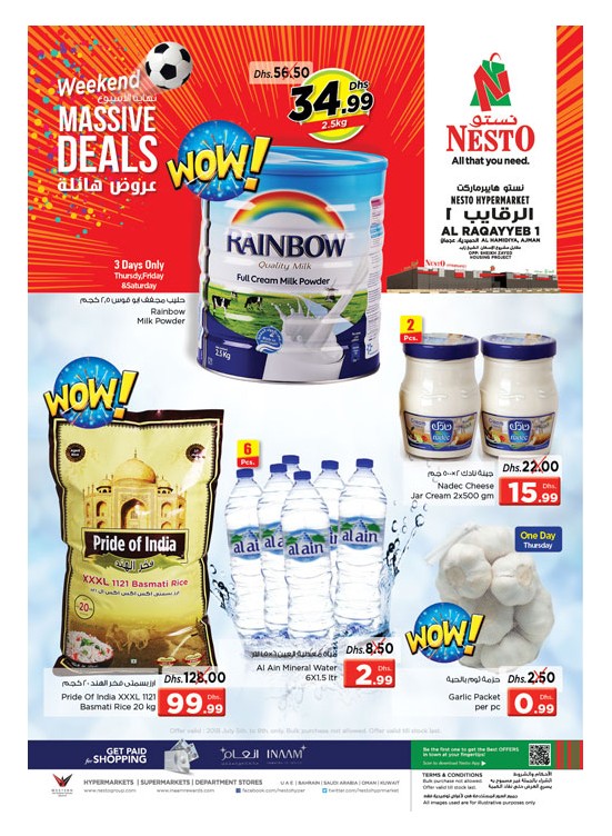 Weekend Grabs - Al Raqayib, Ajman
