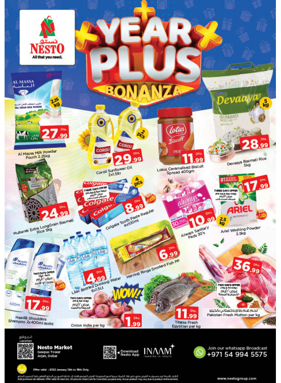 Weekend Grabs - Arjan