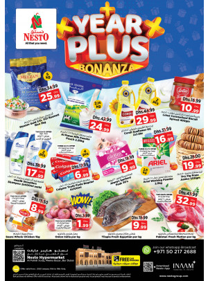 Weekend Grabs - Al Fahidi Souq, Dubai