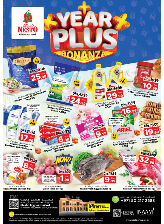 Weekend Grabs - Al Fahidi Souq, Dubai