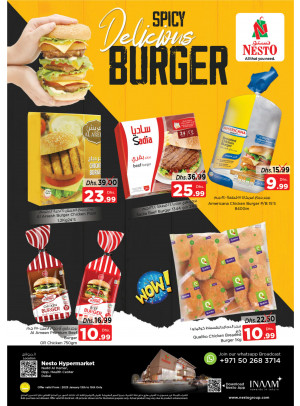 Amazing Deals - Nadd Al Hamar