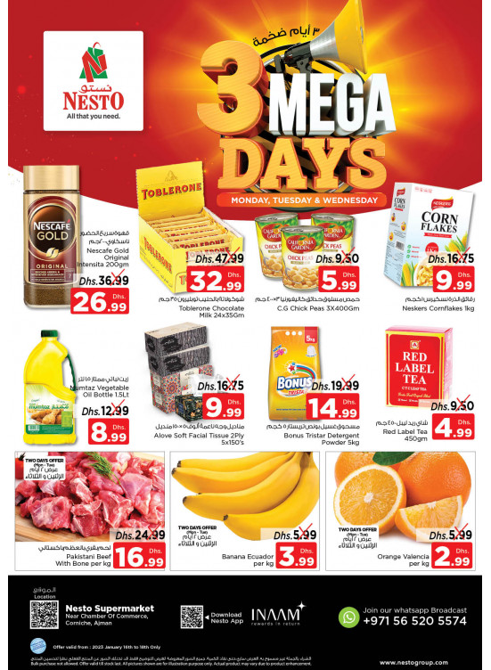 Midweek Deals - Karama Corniche, Ajman