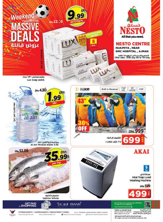 Weekend Grabs - Nuaimiya, Ajman