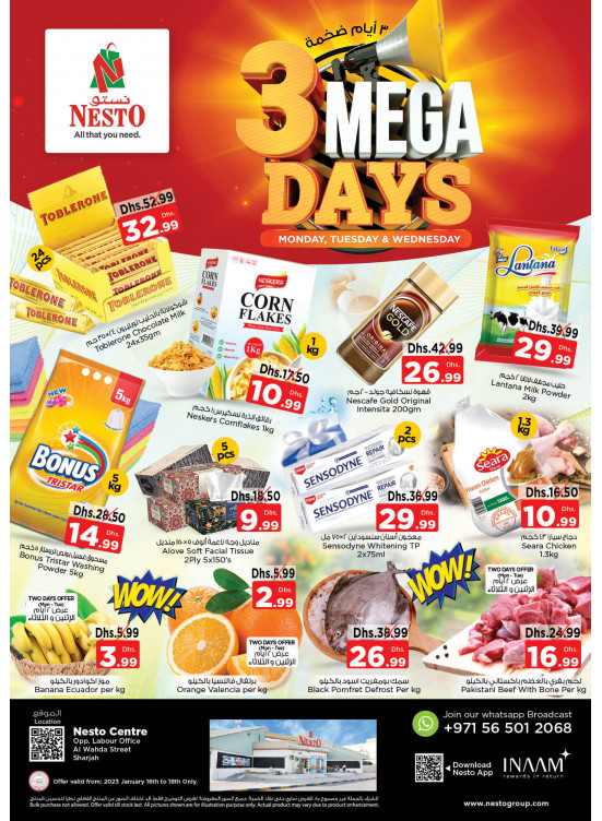 Midweek Deals - Al Wahda