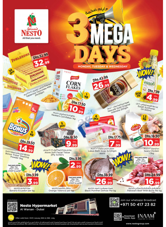Midweek Deals - Al Warsan, Dubai