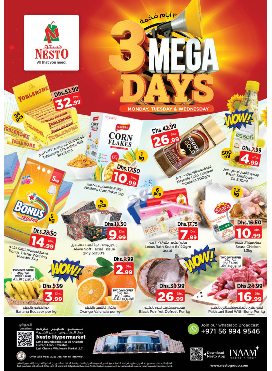 Midweek Deals - Lamp Roundabout, Ras Al Khaimah