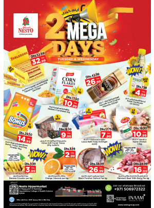 Midweek Deals - Al Raqayib
