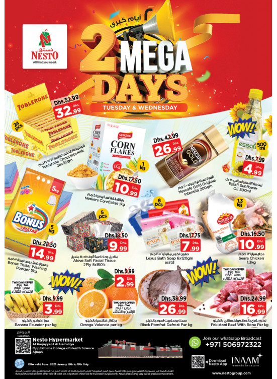 Midweek Deals - Al Raqayib