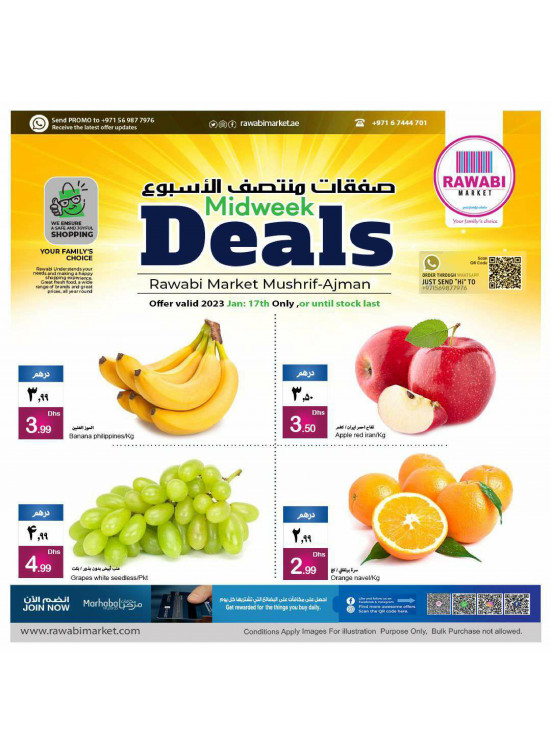 Midweek Deals - Mushrif