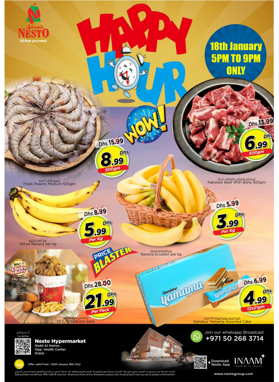 Happy Hours - Nadd Al Hamar