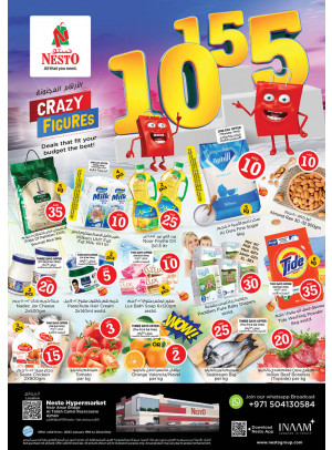 Weekend Grabs - Al Tallah, Ajman