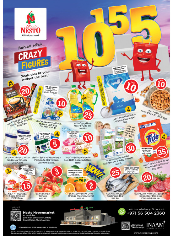 Weekend Grabs - Jurf, Ajman