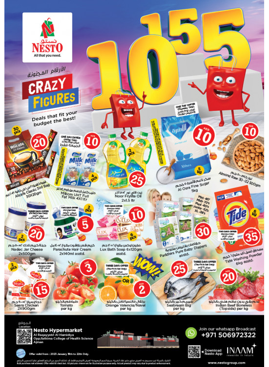 Weekend Grabs - Al Raqayib
