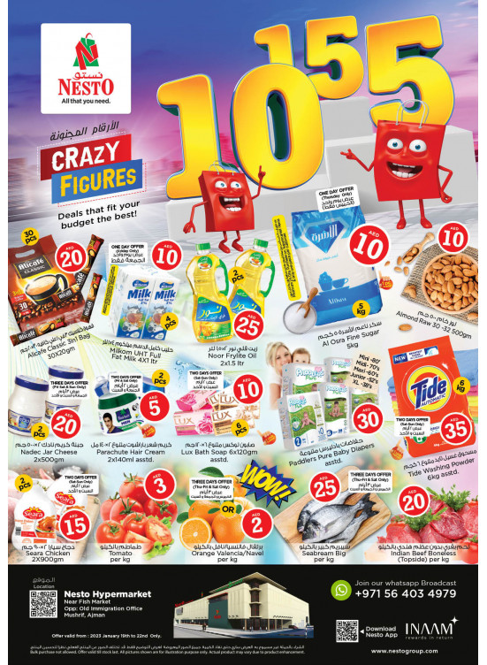 Weekend Grabs - Mushrif