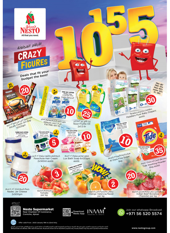 Weekend Grabs - Karama Corniche, Ajman