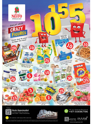 Weekend Grabs - Burj Nahar Mall, Dubai