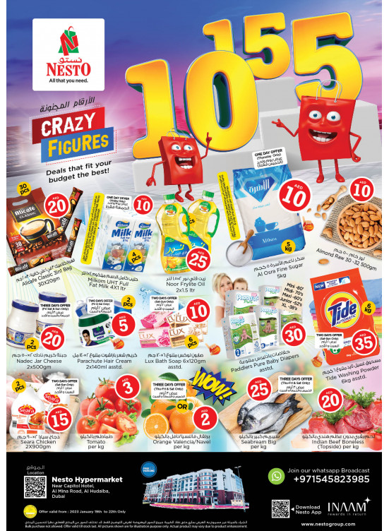 Weekend Grabs - Al Mina