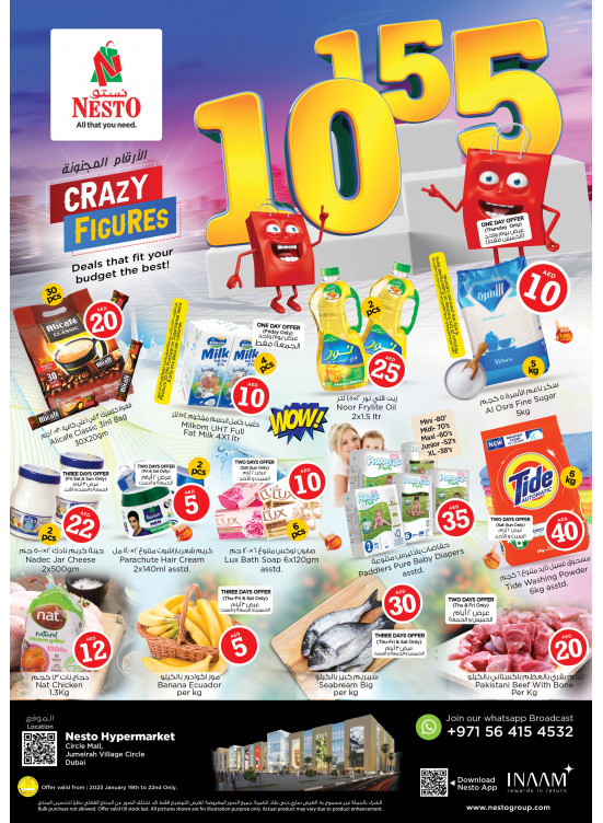 Weekend Grabs - Circle Mall, Dubai
