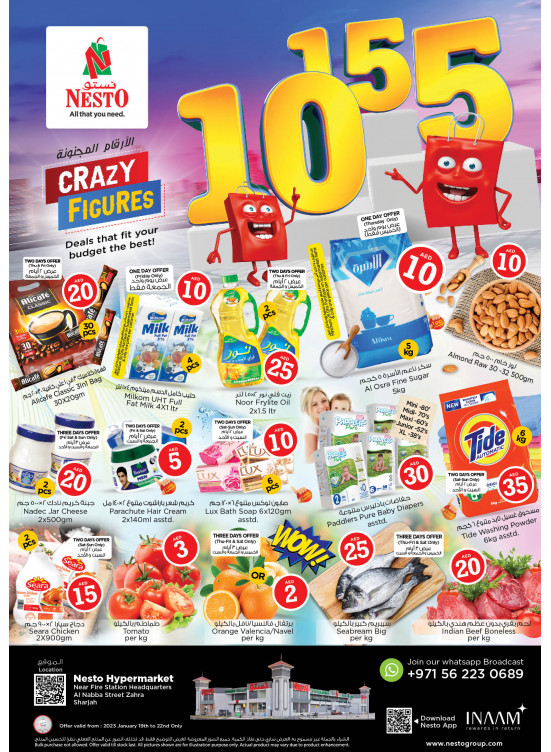 Weekend Grabs - Al Nabba, Sharjah
