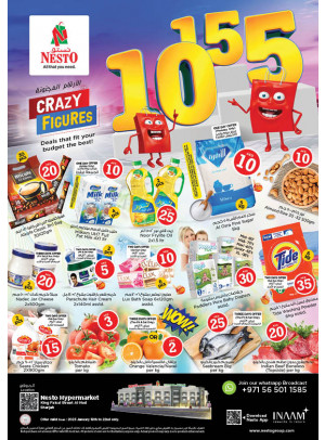 Weekend Grabs - Al Nud