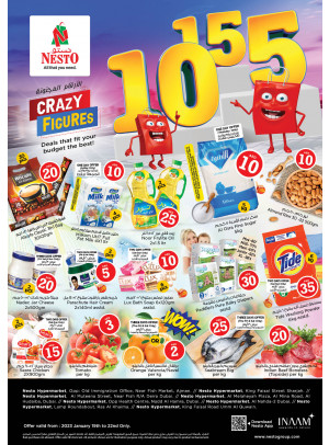 Weekend Grabs - Umm Al Quwain