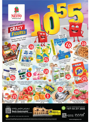 Weekend Grabs - Al Fahidi Souq, Dubai