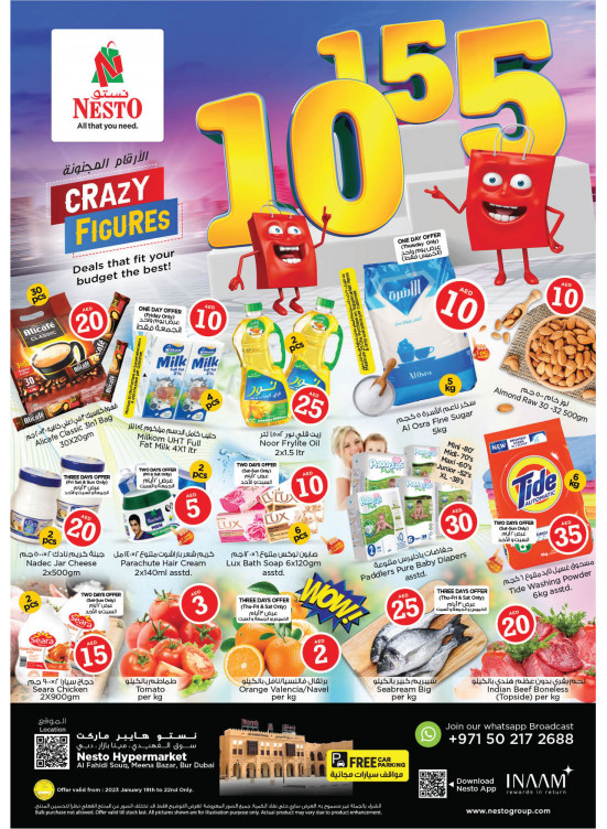 Weekend Grabs - Al Fahidi Souq, Dubai