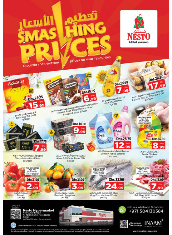Midweek Deals - Al Tallah, Ajman