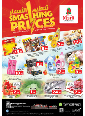 Midweek Deals - Al Raqayib