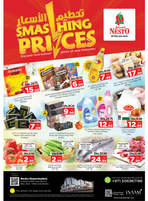 Midweek Deals - Burj Nahar Mall, Dubai