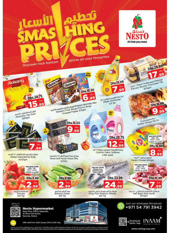 Midweek Deals - Near Karama Post Office, Dubai