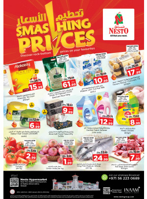 Midweek Deals - Al Nabba, Sharjah