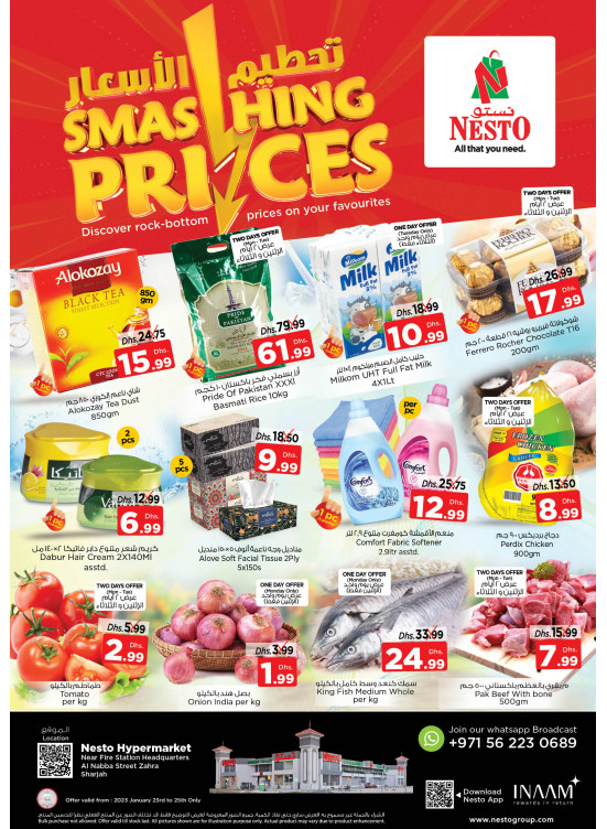 Midweek Deals - Al Nabba, Sharjah