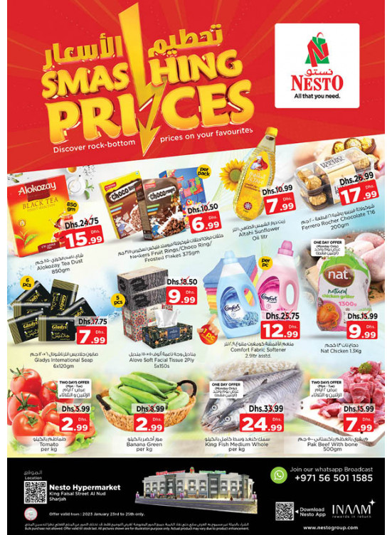 Midweek Deals - Al Nud, Sharjah