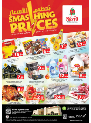 Midweek Deals - Arab Mall