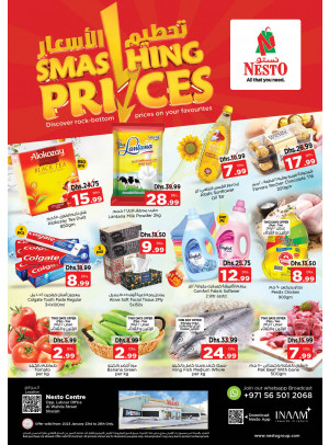 Midweek Deals - Al Wahda