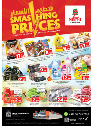 Midweek Deals  -  Umm Al Quwain