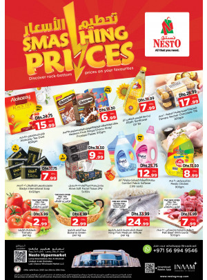 Midweek Deals - Lamp Roundabout, Ras Al Khaimah