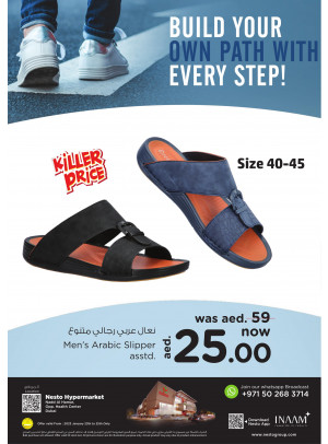 Big Offers - Nadd Al Hamar